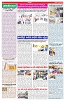 VARTHA PRABHA 15-4-26_compressed_page-0004