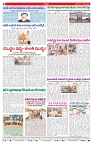 VARTHA PRABHA 15-4-26_compressed_page-0008