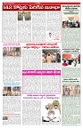 VARTHA PRABHA 18-4-26_compressed_page-0005