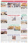 VARTHA PRABHA 19-4-26_compressed_page-0002