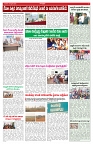 VARTHA PRABHA 19-4-26_compressed_page-0005