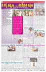 VARTHA PRABHA 19-4-26_compressed_page-0008