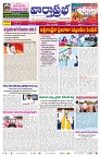 VARTHA PRABHA 24-4-26_compressed_page-0001