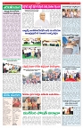 VARTHA PRABHA 24-4-26_compressed_page-0004