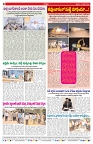 VARTHA PRABHA 24-4-26_compressed_page-0008