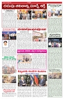 VARTHA PRABHA 24-4-26_compressed_page-0005