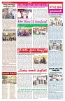 VARTHA PRABHA 25-4-26_compressed_page-0003