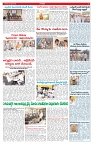 varthaprabha 26-4-2026-1_compressed_page-0003