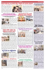 varthaprabha 26-4-2026-1_compressed_page-0004