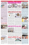 varthaprabha 26-4-2026-1_compressed_page-0005