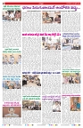 VARTHA PRABHA 28-4-26-1_compressed_page-0002