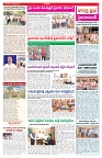 VARTHA PRABHA 28-4-26-1_compressed_page-0003