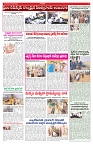 VARTHA PRABHA 28-4-26-1_compressed_page-0005