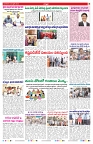 VARTHA PRABHA 28-4-26-1_compressed_page-0007