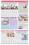 VARTHA PRABHA 29-4-26_compressed_page-0008