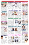 VARTHA PRABHA 1-5-26_compressed_page-0002