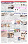 VARTHA PRABHA 1-5-26_compressed_page-0007
