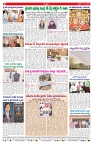 VARTHA PRABHA 1-5-26_compressed_page-0008