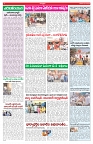 VARTHA PRABHA 2-5-26 (1)_compressed_page-0004