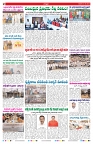 VARTHA PRABHA 3-5-26_compressed_page-0002