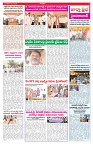 VARTHA PRABHA 5-5-26_compressed_page-0003