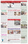 VARTHA PRABHA 5-5-26_compressed_page-0005