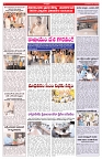 VARTHA PRABHA 5-5-26_compressed_page-0006