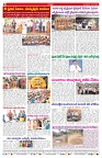 VARTHA PRABHA 5-5-26_compressed_page-0008