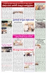 VARTHA PRABHA 6-5-26_compressed_page-0005