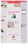 VARTHA PRABHA 6-5-26_compressed_page-0006