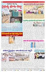 VARTHA PRABHA 6-5-26_compressed_page-0008