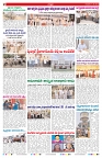 VARTHA PRABHA 7-5-26_compressed_page-0002