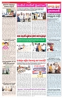 VARTHA PRABHA 7-5-26_compressed_page-0003