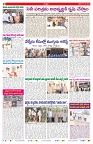 VARTHA PRABHA 8-5-26_compressed_page-0002