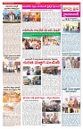 VARTHA PRABHA 8-5-26_compressed_page-0003