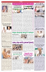 VARTHA PRABHA 8-5-26_compressed_page-0006