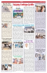 VARTHA PRABHA 14-5-26_compressed_page-0006