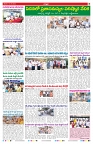 VARTHA PRABHA 16-5-26_compressed (1)_page-0007
