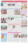 VARTHA PRABHA 17-5-26_compressed_page-0002