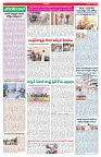 VARTHA PRABHA 17-5-26_compressed_page-0004