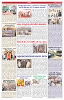 VARTHA PRABHA 19-5-26_compressed_page-0006