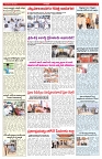 varthaprabah 21-5-2026_compressed_page-0002