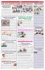 VARTHA PRABHA 27-5-26_compressed_page-0006