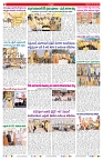 VARTHA PRABHA 29-5-26_compressed_page-0002