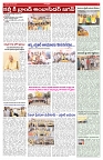 VARTHA PRABHA 29-5-26_compressed_page-0005