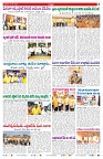 VARTHA PRABHA 29-5-26_compressed_page-0007