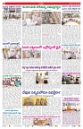 VARTHA PRABHA 31-5-26_compressed_page-0002