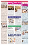 VARTHA PRABHA 31-5-26_compressed_page-0003