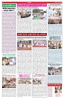 VARTHA PRABHA 31-5-26_compressed_page-0004