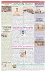 VARTHA PRABHA 31-5-26_compressed_page-0006